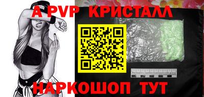 spice Апрелевка
