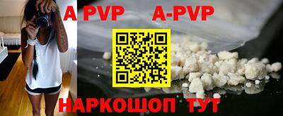 spice Апрелевка