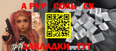 МДМА Апшеронск