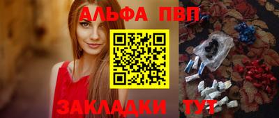 МДМА Апшеронск