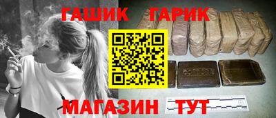 МДМА Апшеронск