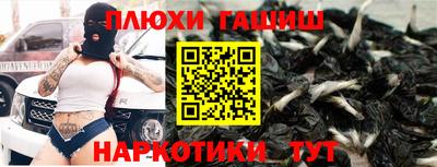 каннабис Аргун