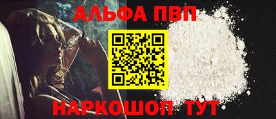 МДМА Апшеронск