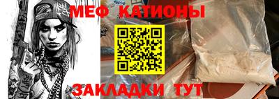 меф Вязники