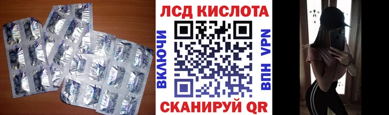 купить  цена  Белово  ЛСД экстази кислота 