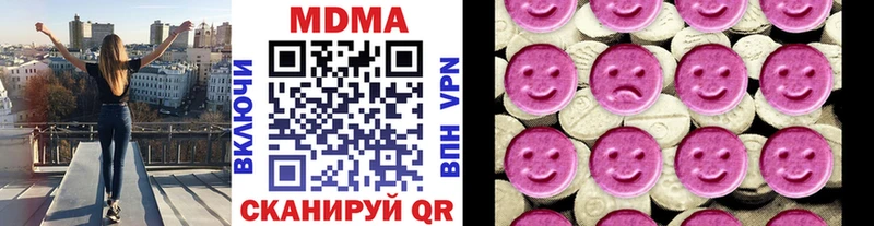 MDMA кристаллы  mega зеркало  Белово 