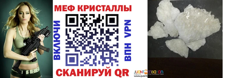 МЯУ-МЯУ 4 MMC  Белово 