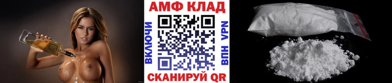 МЕТАМФЕТАМИН винт  маркетплейс как зайти  Белово 