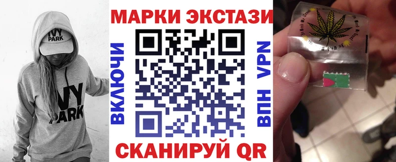 Наркотические марки 1,8мг  Белово 