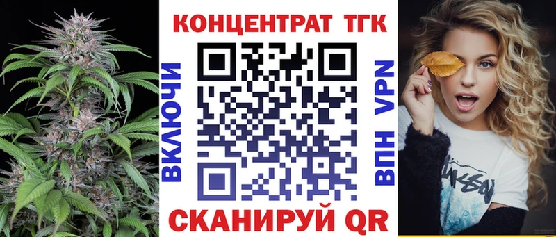 ТГК Wax Белово