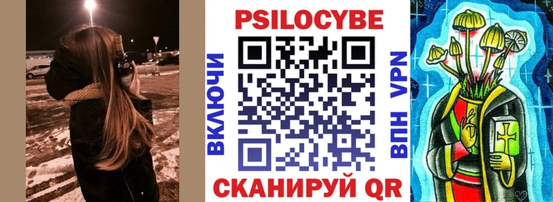 omg зеркало  Белово  Галлюциногенные грибы мухоморы  купить  