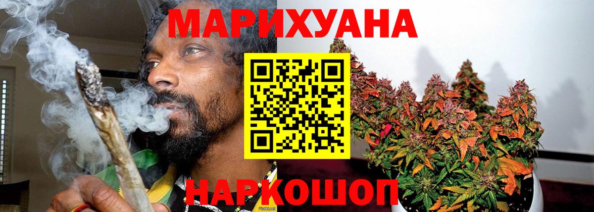 Канабис LSD WEED  Каннабис планчик  Белово  Вход с VPN 