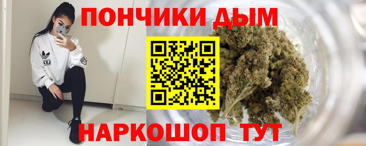 Конопля конопля Белово
